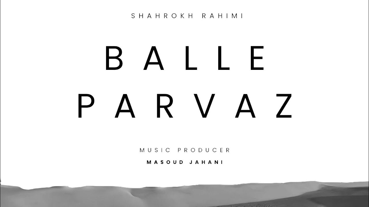 Shahrokh Rahimi - Bale Parvaz Shahrokh Rahimi - Bale Parvaz