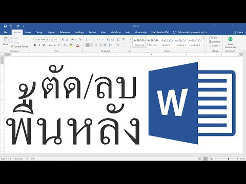 วีดีโอ: วิธีใช้ฟังก์ชัน IF ในสเปรดชีต: 10 ขั้นตอน