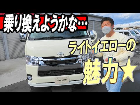カズキ☆ ハイエース KAZUKIAUTO BUAN JAPAN