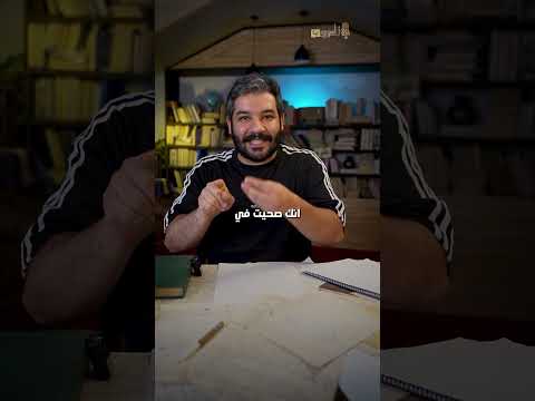 ليه بتحس إنك عشت أحداث محصلتش علوم اكسبلور كتب Inception