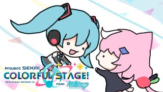 【プロセカ】 리듬게임 너무너무 조아🎵リズムゲーム大好き 【NIJISANJI KR】