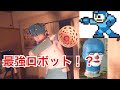 世界最強のロボットをダンボールで作ってトーナメントに挑んでみた！イベント告知！robot