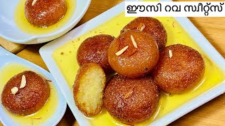 Easy Rava Sweets Malayalam Recipe | റവ സ്വീറ്റ്സ് |Rosh Bhora | Bengali Sweets [Suji Gulab Jamun]143