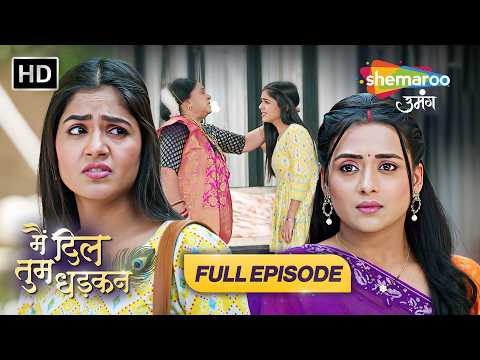 Main Dil Tum Dhadkan Full Episode 72 | Radhika Matthukumar | Zaheb A | Shemaroo Umang