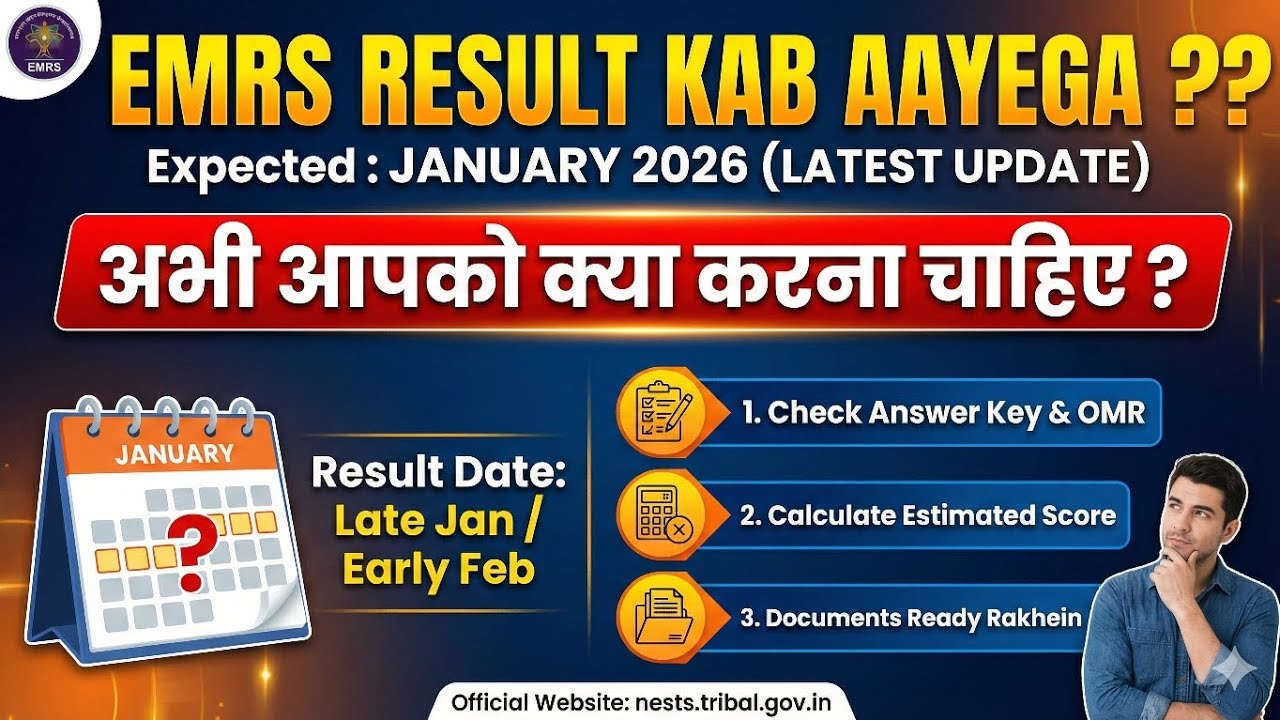 "🚨 EMRS Result Update: KVS Result & Answer Key Revealed! 📊 Don't Miss Out!"