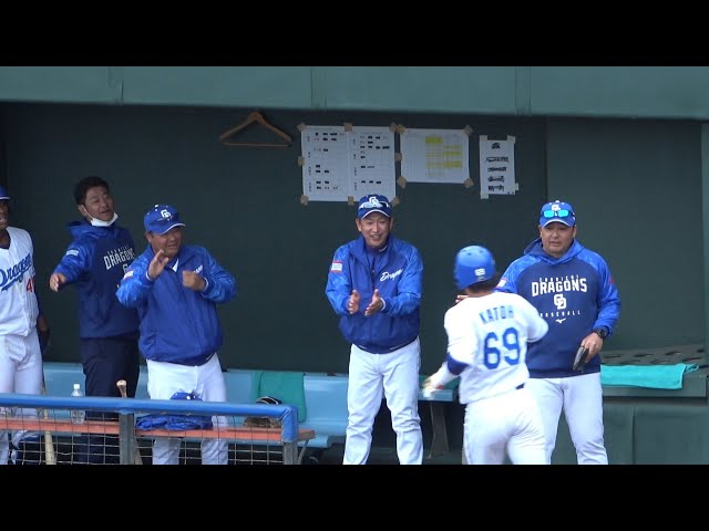 加藤匠馬が右中間へソロホームラン！（2023年2月21日） - YouTube