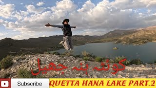 Hana Lake Part.2 || One Of The Best Place For Outing In Quetta | Hana Jheel | #vilog #Vilogs
