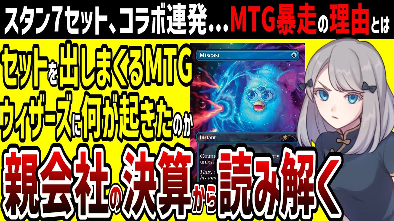 Mtg 年末年始スタンダードセット Mtg 年末年始スタンダードセット 年末/年始スタンダード