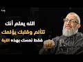 رسالة لك إفتحها لعل الله برحمته اراد لك خيرا حتى يصلك هذا المقطع محاضرة روووعه عبدالرحمن ذاكر