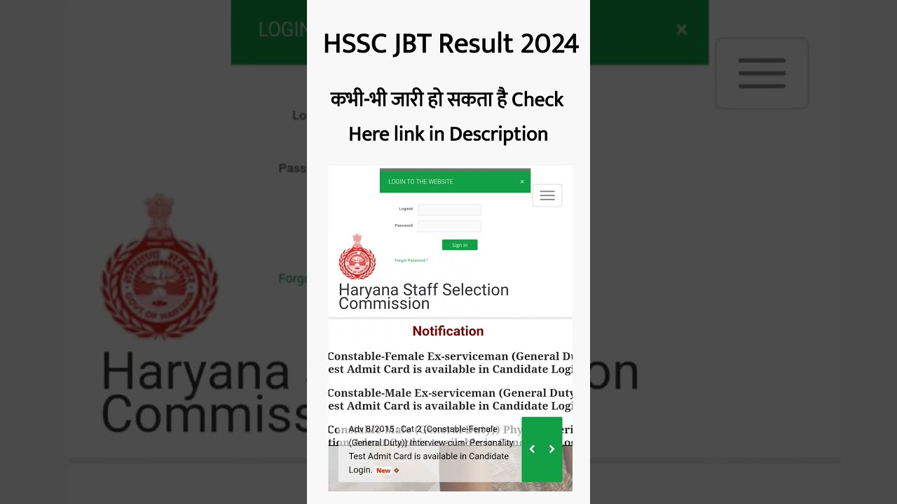 HSSC JBT Result || HSSC JBT Result 2024 || Haryana JBT Result Update | JBT Results | HSSC JBT Result