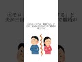 知らなくてもいい雑学Part41#shorts