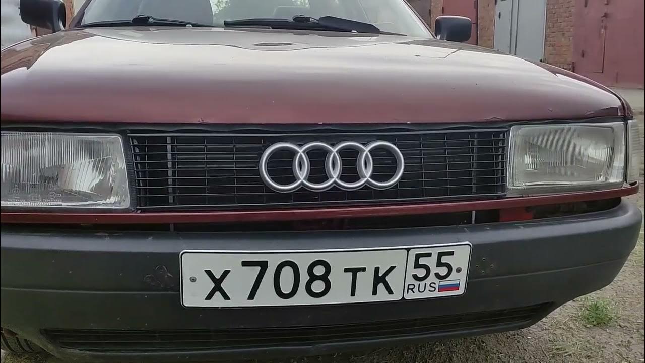 Новая решетка радитора в ауди 80 б3 - YouTube