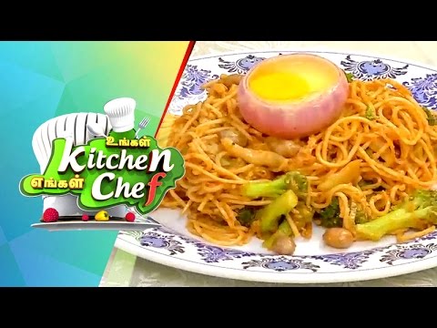 Noodles In Ungal Kitchen Engal Chef