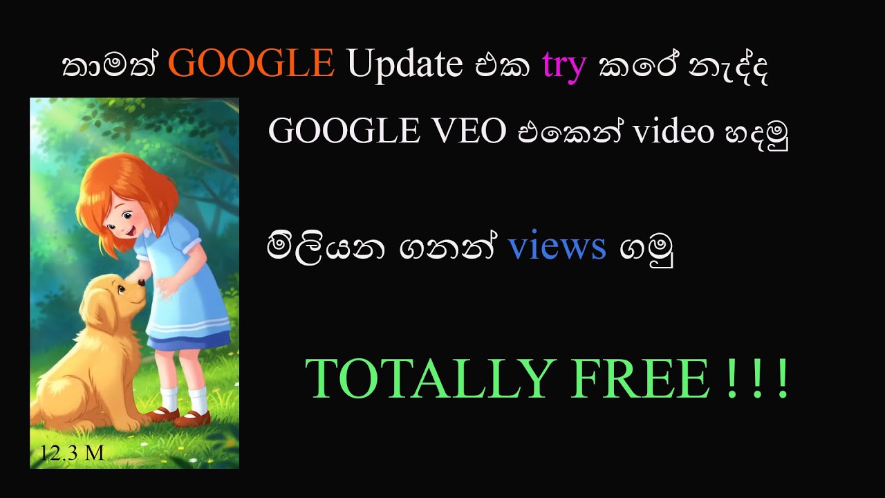 HOW TO GENERATE AI VIDEOS WITH GOOGLE VEO | | SINHALA TUTORIAL