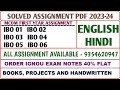 MCOM Solved assignment 2023-24 / MCOM First year assignment / Ibo 01, 02, 03, 04, 05, 06 Assignment