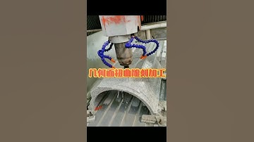 granite marble carving machine and professional stone tools solution