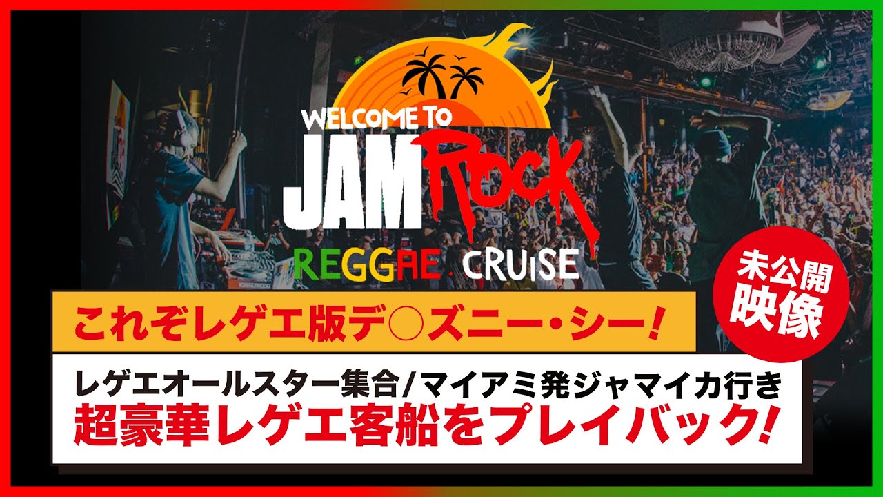 レゲエ REGGAE サウンドクラッシュ CD ジャマイカ ジャパレゲ レゲエ REGGAE サウンドクラッシュ CD ジャマイカ ジャパレゲ