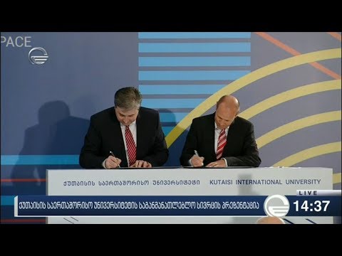 ქრონიკა 14:00 საათზე - 18 სექტემბერი, 2019 წელი