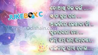 Bhala taku pai boli old is gold super song