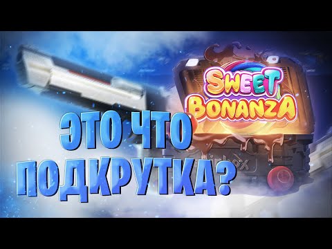 ЭТО САМЫЙ ЛЮТЫЙ КЕЙС !!! С 1000 РУБЛЕЙ ДО НОЖА НА SKINBOX! ИЗИ ОКУП НА СКИНБОКСЕ