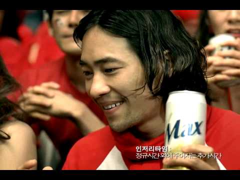 [맥스] MaxCF 류승범, 박시연, 이민기 붉은악마로 변신!!