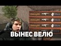 ВЫНЕС ВЕЛЮ ПОД ЕГО ЖЕ ТРЕК! FRAGMOVIE #10. #Веляstandoff2 #13thsquad