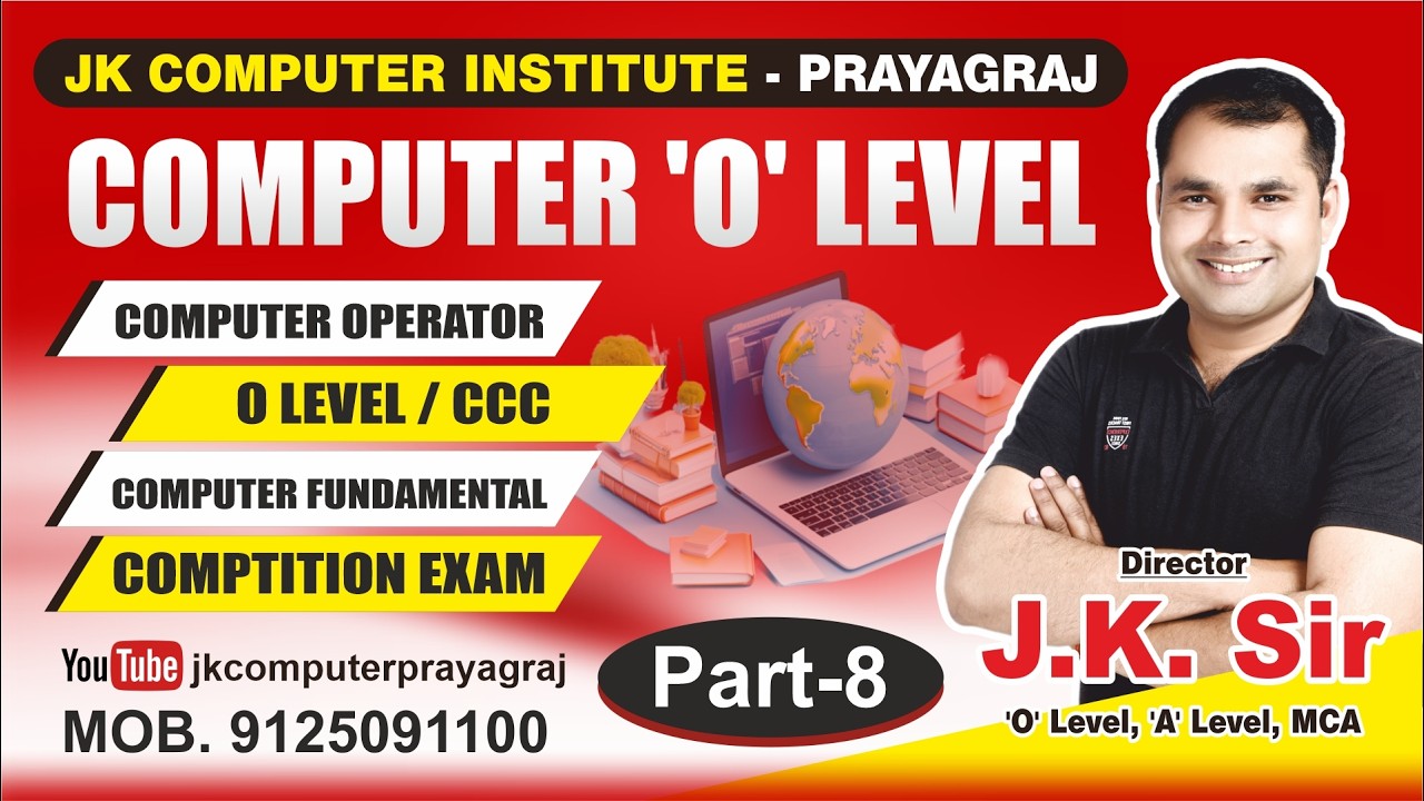 History of Computer || Adarsh Sir || O LEVEL PAPER 1 || A LEVEL || COMPUTER OPERATOR || CCC