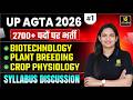 Syllabus | Biotechnology | Plant Breeding | Crop Physiology | UP AGTA 2026 #1 | Meenakshi Ma’am