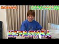 【締め切りました】りんたこみっぴと一緒に働きたい方を募集します!