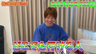 りんたこみっぴと一緒に働きたい方を募集します！