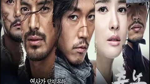 Thumbnail of 낙인  임재범