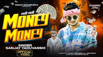 MONEY MONEY | Sanjay Yaduvanshi || ( Awadhi Bhojpuri ) Rap Song )