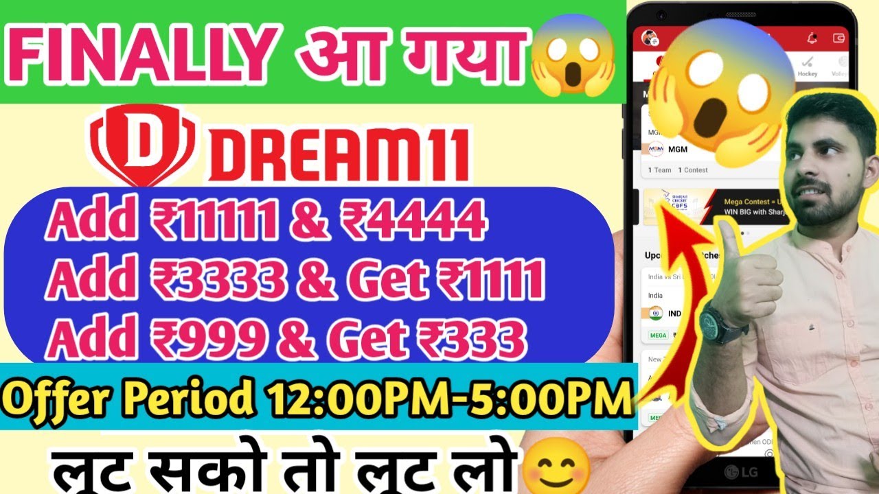Dream11 IPL Deposit Offer Live😱| Dream11 Bonner Problem Solved😍| Dream11 Add ₹11111 & Get ₹4444🤑