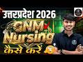 UP GNM Nursing 2026 | How to Do Nursing Course? Full Guide #abvmu_gnm_nursing