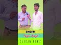 Singer Taigor Singh #shorts #sargamnews #bhojpuri