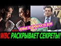 РАСКРЫТЫ ТАЙНЫ МЕГАФАЙТА ЛОМАЧЕНКО - ЛОПЕС И ЗЛОПОЛУЧНОЙ ЭПОПЕИ С ПОЯСОМ WBC! - ИНТЕРВЬЮ СУЛЕЙМАНА