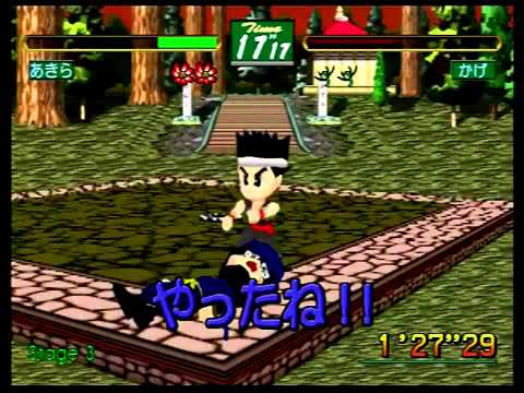 Virtua Fighter Kids (Sega Saturn) Arcade as Akira