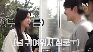 Linkeat,Love,Kill 3,4.Bölüm Kamera Arkası Türkçe Altyazılı