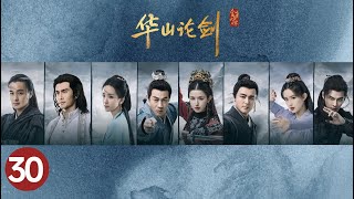 Download Lagu ENG SUB【华山论剑 -五绝争锋】Duel on Mount Hua EP30—— 周一围、高伟光、陈都灵、何润东、哈妮克孜、明道、孟子义、何与 MP3