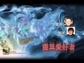 靈異愛好者 - 雲海，路芙 ： 豐都（鬼城，炸屍，及UFO） | 尋找外星訊息（SETI）