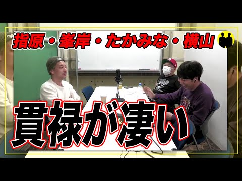 【ニューヨーク】柏木由紀さんの卒業コンサートにて。貫禄が凄かった4人【切り抜き】