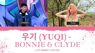 우기 (YUQI) - 'Bonnie & Clyde' Czymbru Cover - Color Coded Lyrics Resimi