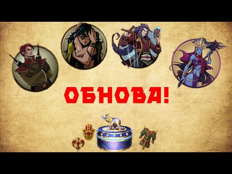 Видео: 🔥Shadow fight 2|Обновление которого все ждали 👍🔥|New rewards