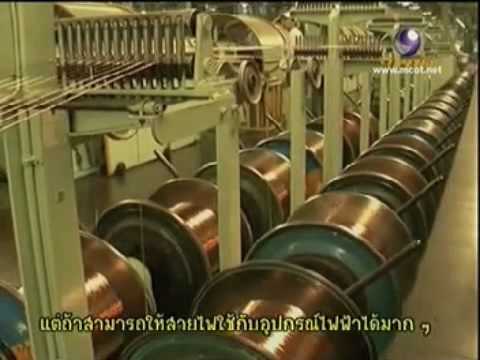 หุ้ม สาย ไฟ Update 2022 กบนอกกะลา- สายไฟ ความรู้หุ้มฉนวน3-4