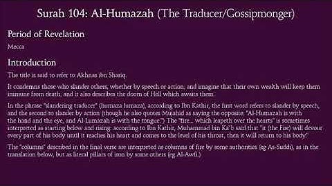 Surah 104 Al-Humazah سورة الـهمزة  ( The Slanderer ) Quran with English Translations