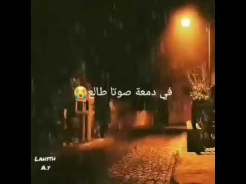 مروان خوري معقولة منك سامع