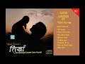 Yash kumar  tirkha   official audio