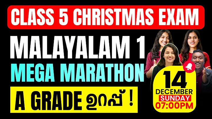 Class 5 Malayalam 1 Christmas Exam | Full Chapter Marathon | Exam Winner