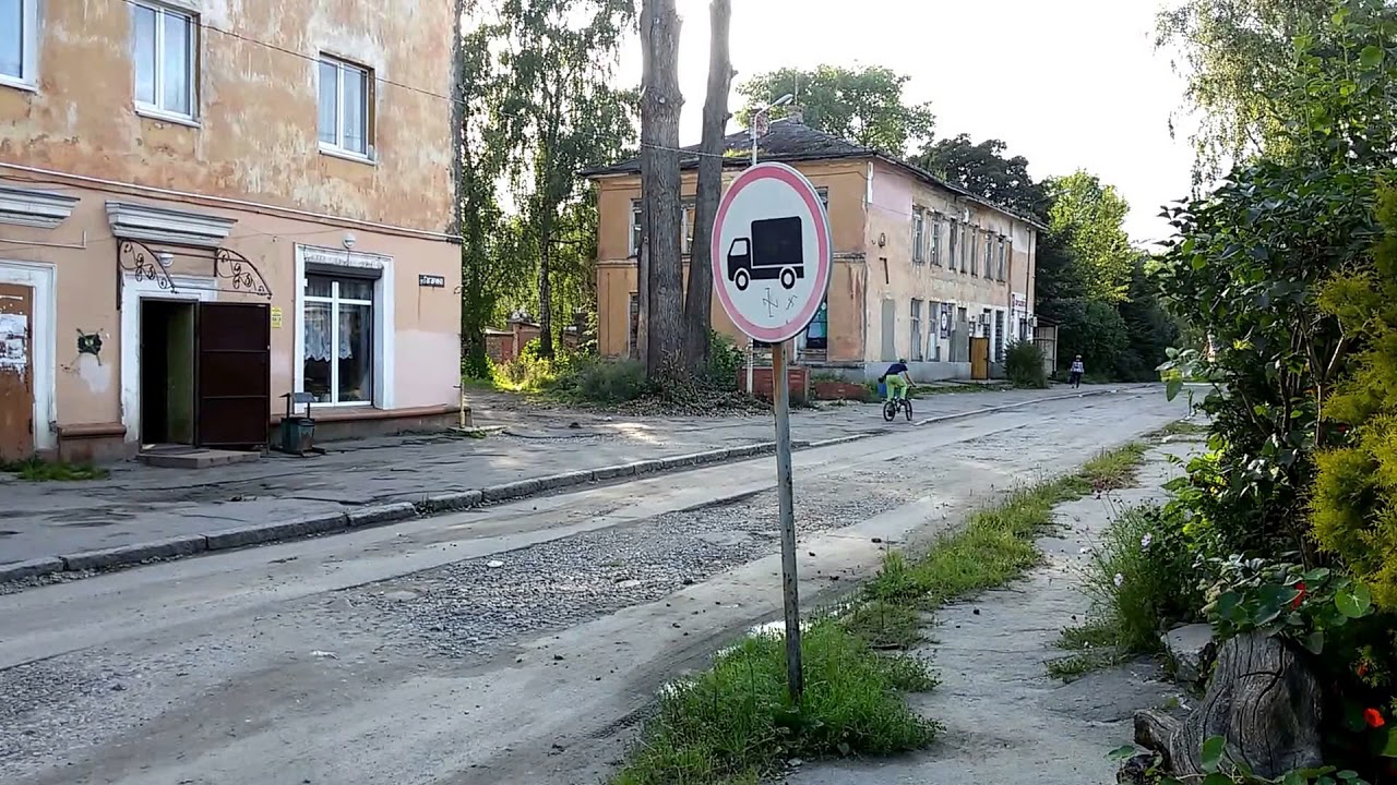ул. Литке, 5 - Балтийск