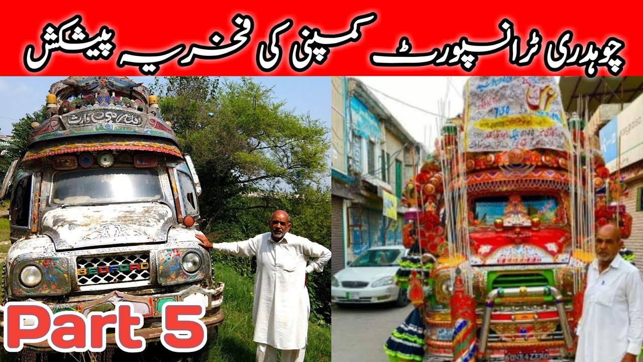 Purane dor ki shahzadi ek par phir se road k roonaq ban gai 2023 || Old buses